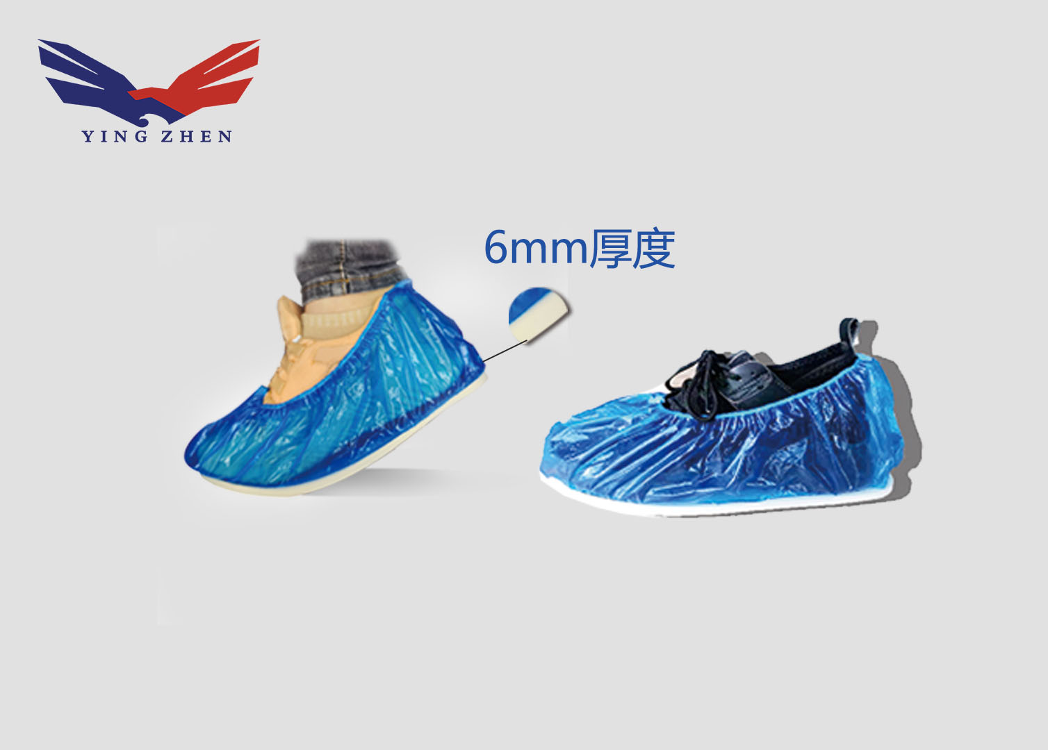 Y-A002  加厚防水鞋套