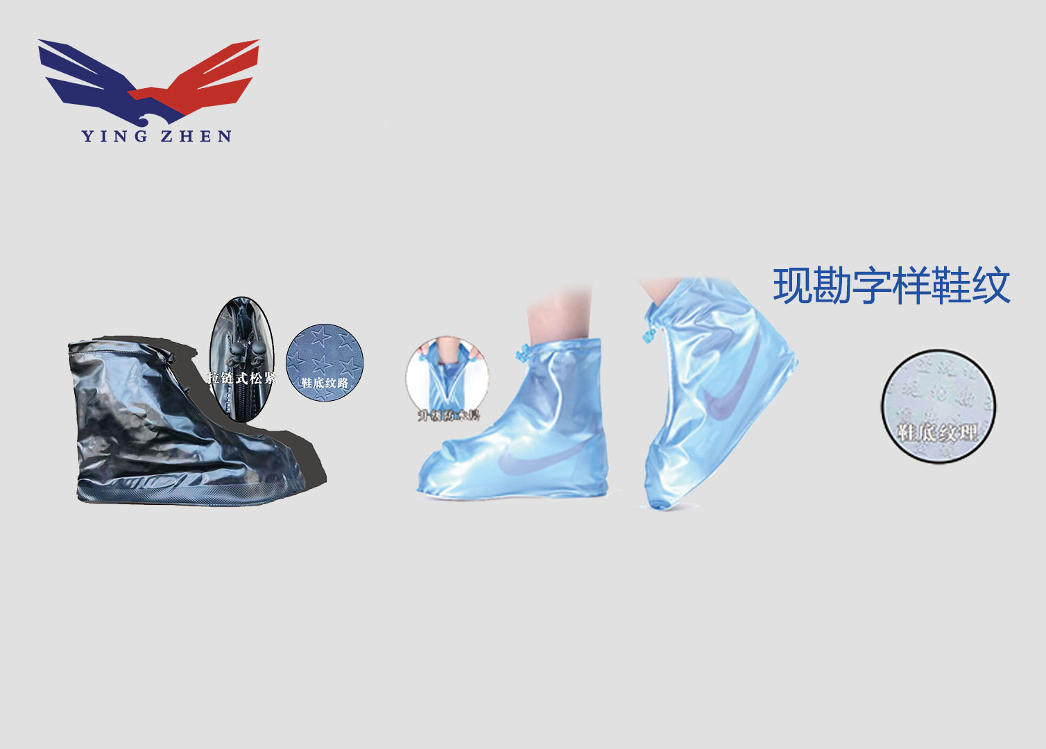 Y-A005 PVC防水收拉高筒耐磨鞋套