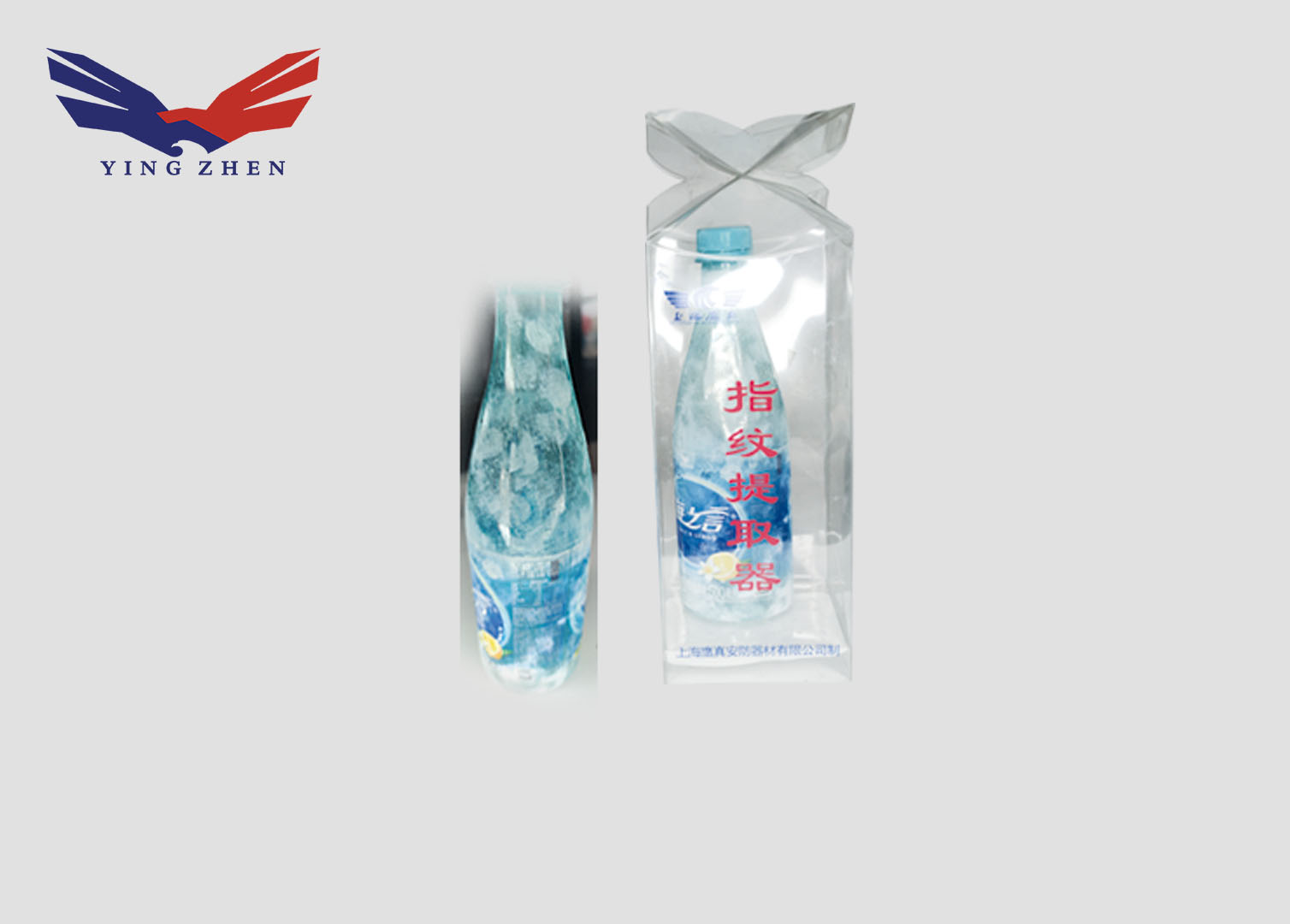 Y-A0124 便攜式502指紋熏顯器